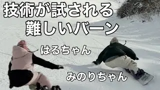 【無編集1本撮り】白馬岩岳 かもしかコースを2人の最強カービング女子が魅せる🔥ハルちゃん＆みのりちゃん📍岩岳マウンテンリゾート