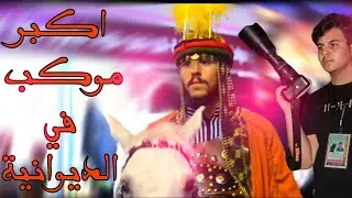 موكب تشابية بيت الاحزان // من اكبر المواكب في مدينة الديوانية// 1440ه