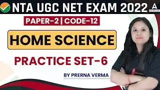 Practice Set-6 | UGC NET Home Science | UGC NET 2022 Preparation