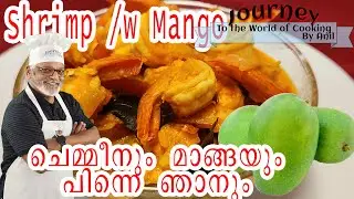Shrimp 'N Mango