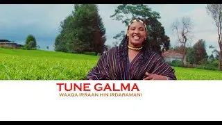 OROMO GOSPEL TUNE GALMA WAAQA IRRAAN HIN IRDARAMANI official video