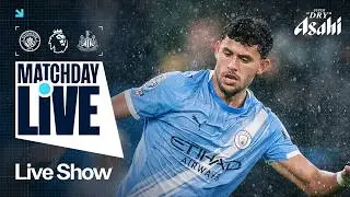 MATCHDAY LIVE! | Man City v Newcastle | Premier League