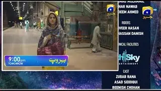 Behroop Next Episode 71 Promo Full Review | Behroop Episode 71 #harpalgeo  #arydigital