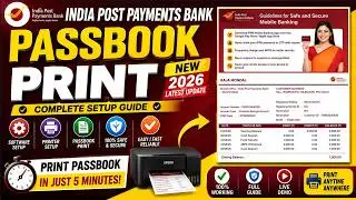 India Post Payments Bank Passbook Print Software|Bank Passbook Printing Machine|Iipb Bank|Csp Unlock