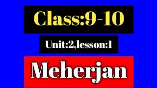 Class 9-10 English 1st Paper | Unit 2 Lesson 1 | Meherjan | Full Explanation in Bangla