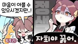 『견자희』 예, 주인님 꿇겠습니다 [돌발서버 : 4편]