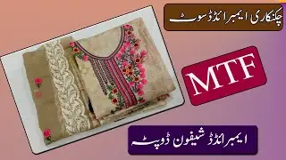lawn embroided collection by mtf 2021 || ZA COLLECTION