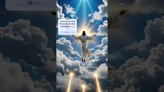 new post ✝️ jesus christ🛐 video shorts Rimix short viral yashu mashi ka video #Youtube #trend #short