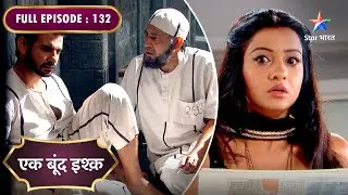 Ek Boond Ishq | Kya Tara Hogi Beghar? FULL EPISODE- 132 #starbharatdramaandthriller