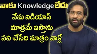 MAA President Manchu Vishnu Press meet Today | MAA Press Meet Today | Manchu Vishnu | Tollywood