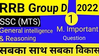 General intelligence & reasoning