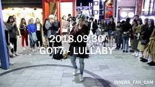 [innerS _ 이너스] 180930 홍대공연 1차 / GOT7 갓세븐 - LULLABY 럴러바이 / 이태영 SOLO