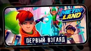 Metroland - Первый взгляд на ранер от разработчиков Subway Surfers (ios)