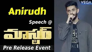 Anirudh Speech @ Master Telugu Movie Pre Release Event || Vijay | Vijay Sethupathi