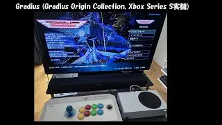 Gradius (Gradius Origin Collection) [Xbox Series S, Default rank] Round 1, 1440p