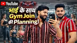 BHAI KE SAATH GYM JOIN KI PLANING// NITHARI FILMS// SUMIT KD