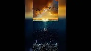 #shorts | #KASRAT SAY ROYA KARO KAM HASA KaRO | #shorts #viral #new #ISLAMIC #shortsfeed #trending