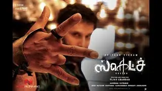 Sketch Movie Teaser Vikram Thamanna SS Thaman Vijay Chander
