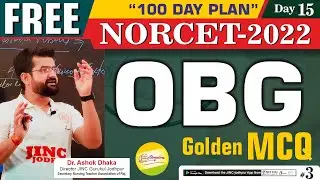 AIIMS | NORCET-2022  | OBG | Part-3 || Golden MCQ  के साथ  || By  Akki sir
