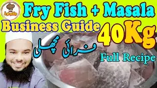 40 Kg Fry Fish Recipe | Commercial Masala + Fish Fry Recipe for Business Starters