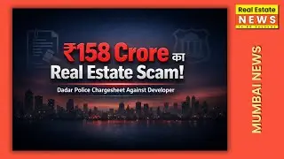₹158 Crore का Real Estate Scam! Dadar Police Chargesheet Against Developer 😱