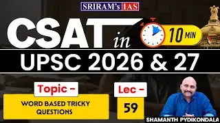 CSAT IN 10 MINS | LEC 59 | WORD BASED TRICKY QUESTIONS | by SP sir | SRIRAMs IAS