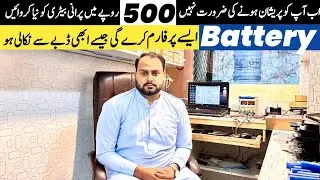 Laptop Battery Repair in 2024 | How to Repair Battery | Battery repair in 500 | Rja 500