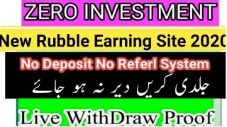 New Rubble Earning Website Without Investment ||Live WithDraw Proof ||Make Money online  Urdu Hindi