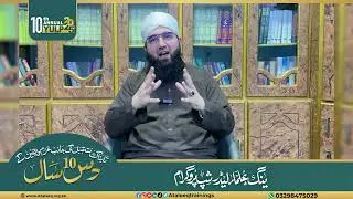 Reviews & Observations on YULP | Mufti Maulana Fazal Subhan | Director, Al-Asar Foundation, Karachi