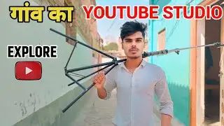 गांव का Youtube Studio Explore 🔥 My Youtube Studio | Technical Bhaijaan