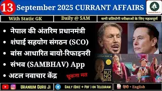 13 September 2025 current affair | Daily current affair | @Uranium Guru Ji #currentaffairs