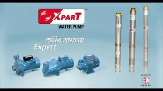 Xpart Water Pump || Water Pump Price || Best Water Pump In Bangladesh || TVC || 5 Sec