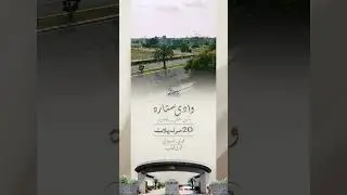 20 Marla Plot Wadi SItara #shorts #ytshorts