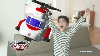 Карбот - Ай Нук