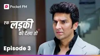 Episode 3 | Ek Ladki ko dekha to | Pocket FM