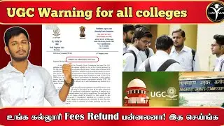UGC warning to Colleges &para; Fees Refund issue &para; @iamyasar