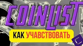 Tokensale NYM на Coinlist  Ответы на квиз Quiz Answers + Краткий Обзор