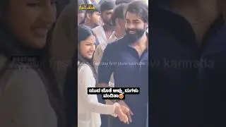 ಯುವ ಜೊತೆ ಅಪ್ಪು ಮಗಳು, ಅಣ್ಣ ತಂಗಿ ಅಂದ್ರೆ ಹೇಗಿರಬೇಕು | Vanditha Rajkumar | appu song | yuvarajkumar