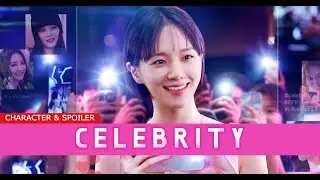 Celebrity 셀러브리티 Upcoming KDrama 2023 | Park Gyu Young, Kang Min Hyuk, Jun Hyo Seong, Lee Chung Ah