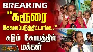 #BREAKING | 
