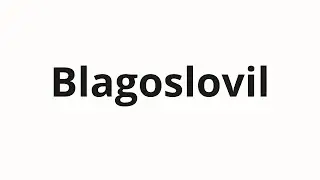 How to pronounce Blagoslovil | Благословил (Blessed in Russian)