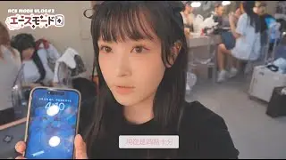 DEER 62【ACEMODE 一週年】一年來的個人感受！ACE MODE VLOG EP.2