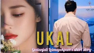 UKAL (LAST EPISODE / SHORT STORY) || GEETANJALI LEIMAPOKPAM || MONA