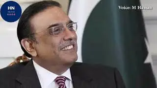 Asif Ali zardari | PPP | President of Pakistan | HN politics