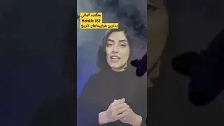 جنگنده آلمانی هاینکل ۱۶۲(Heinkle  He 162) بدترین جنگنده تاریخ#trending #shorts