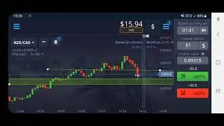 Pocket Option вывод средства сливмдепозита