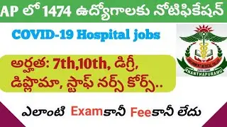 AP Contract based 1474 jobs || COVID-19 special hospital jobs|| Staff nurse , Lab technician etc..
