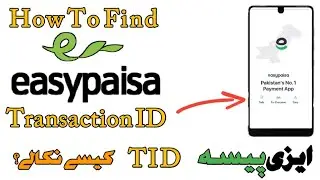 How To Find EasyPaisa Transaction ID? | EasyPaisa TID Kaisy maloom kary? | EasyPaisa TID |