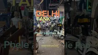 Tank Road Market: Delhi&rsquo;s Hidden Gem for Budget Shopping ||VLOG-165|@Manakkevlogs #shorts #yt