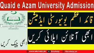 Quaid e Azam University Admission 2023 Last Date QAU Admissions Portal Login